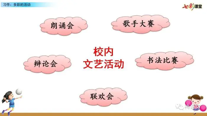 业余篮球玩家如何从前沿技术中受益_2