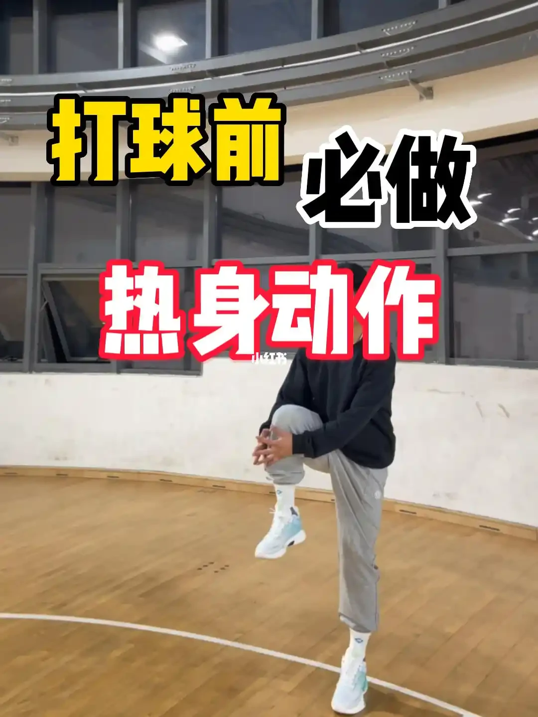 业余篮球玩家如何从前沿技术中受益_0